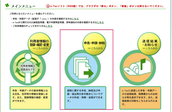 スクリーンショット 2014-01-30 8.21.10.png スクリーンショット 2014 01 30 8 21 10
