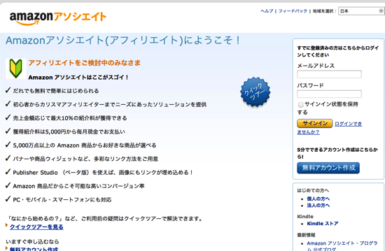 スクリーンショット 2014-06-16 午前6.15.13.png スクリーンショット 2014 06 16 午前6 15 13