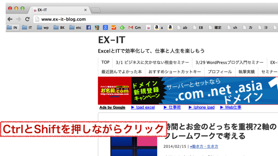 スクリーンショット 2014-02-16 13.19.10.png スクリーンショット 2014 02 16 13 19 10