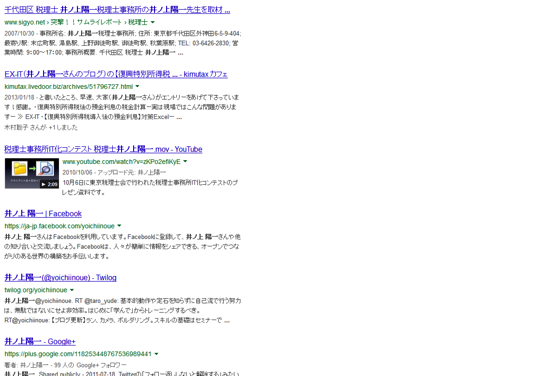 スクリーンショット 2014-02-16 12.43.41.png スクリーンショット 2014 02 16 12 43 41