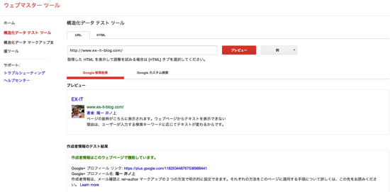 スクリーンショット 2013-10-16 17.44.21.png スクリーンショット 2013 10 16 17 44 21