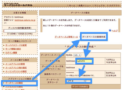 スクリーンショット 2013-10-03 9.23.59.png スクリーンショット 2013 10 03 9 23 59