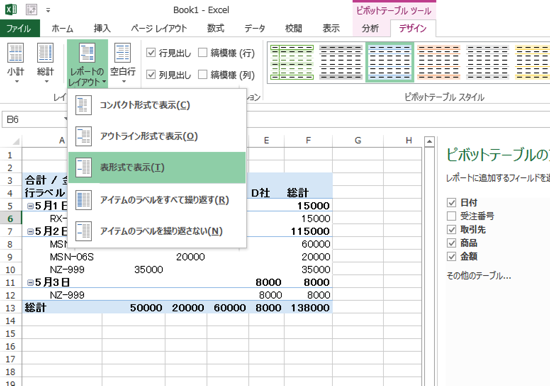 スクリーンショット 2014-05-21 7.03.18.png スクリーンショット 2014 05 21 7 03 18