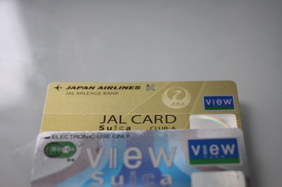 JAL Suica.jpg JAL Suica