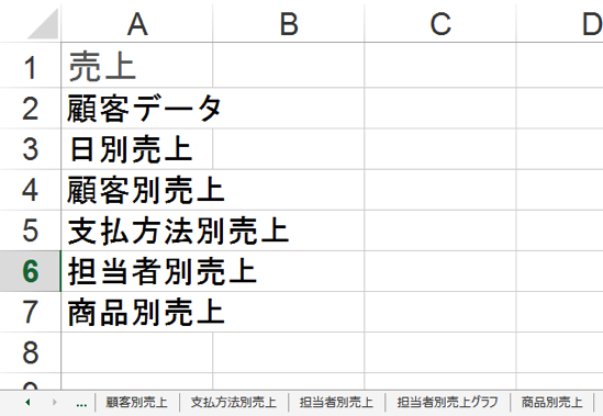 スクリーンショット 2015-05-29 9.59.03.png スクリーンショット 2015 05 29 9 59 03