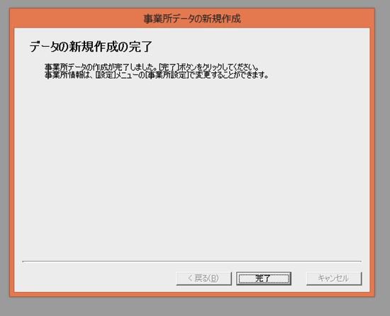 スクリーンショット 2014-08-07 10.58.41.png スクリーンショット 2014 08 07 10 58 41