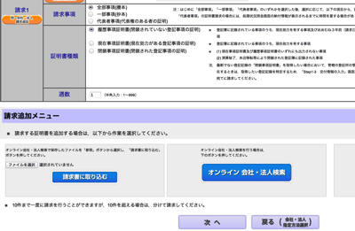 スクリーンショット 2013-08-13 9.10.18.png スクリーンショット 2013 08 13 9 10 18