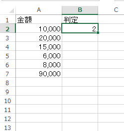 スクリーンショット 2015-02-06 10.07.25.png スクリーンショット 2015 02 06 10 07 25