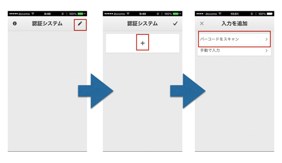 スクリーンショット 2014-11-22 10.54.42.png スクリーンショット 2014 11 22 10 54 42