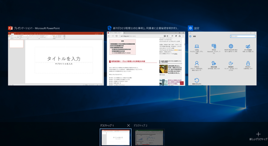 スクリーンショット 2015-07-29 17.55.32.png スクリーンショット 2015 07 29 17 55 32