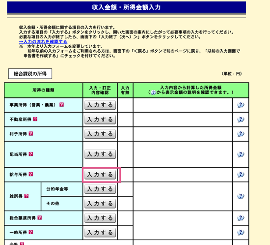 スクリーンショット 2014-02-13 10.52.42.png スクリーンショット 2014 02 13 10 52 42