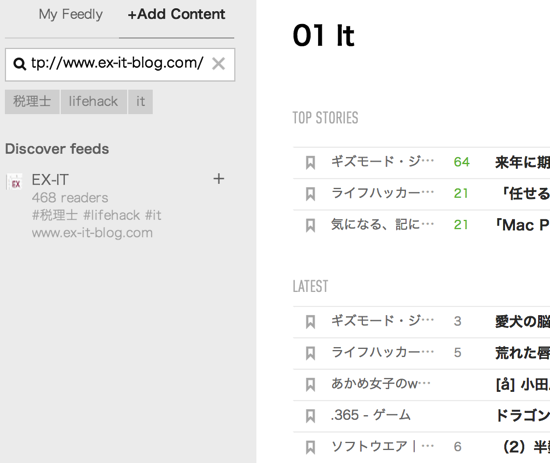 スクリーンショット 2013-12-25 8.36.17.png スクリーンショット 2013 12 25 8 36 17