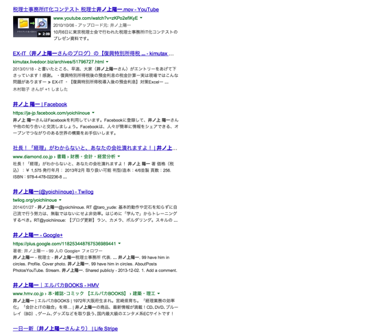 スクリーンショット 2014-02-05 15.28.01.png スクリーンショット 2014 02 05 15 28 01