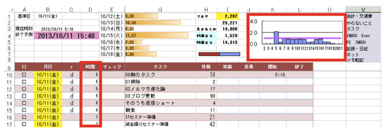 スクリーンショット 2013-10-11 13.25.45.png スクリーンショット 2013 10 11 13 25 45