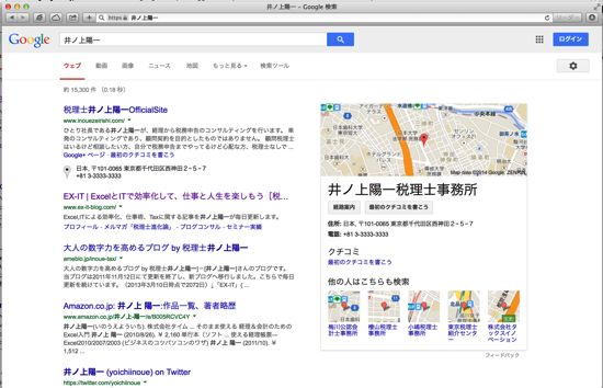 スクリーンショット 2014-09-01 8.48.55.png スクリーンショット 2014 09 01 8 48 55