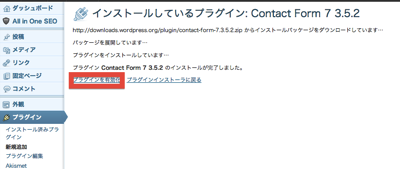 スクリーンショット 2013-10-07 11.37.54.png スクリーンショット 2013 10 07 11 37 54