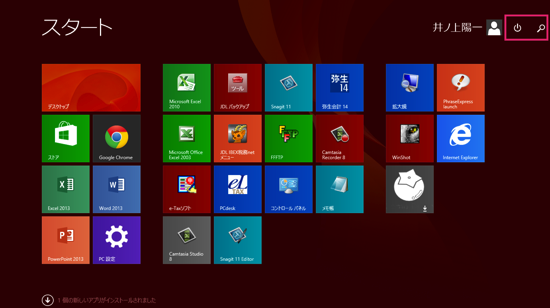スクリーンショット 2014-04-10 9.10.27.png スクリーンショット 2014 04 10 9 10 27