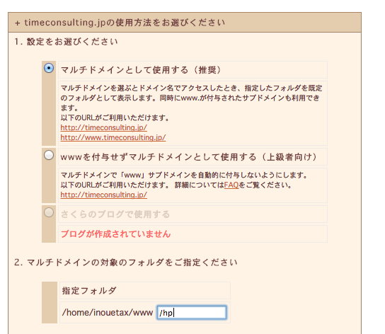 スクリーンショット 2014-09-28 20.30.51.png スクリーンショット 2014 09 28 20 30 51