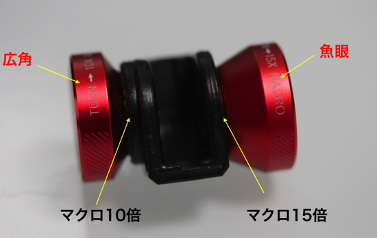 スクリーンショット 2013-11-25 6.39.57.png スクリーンショット 2013 11 25 6 39 57