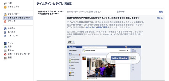 スクリーンショット 2015-02-09 9.20.03.png スクリーンショット 2015 02 09 9 20 03