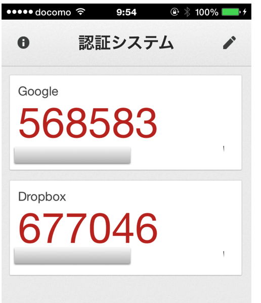 スクリーンショット 2014-11-22 10.53.57.png スクリーンショット 2014 11 22 10 53 57