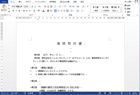 スクリーンショット 2013-11-26 8.36.31.png スクリーンショット 2013 11 26 8 36 31