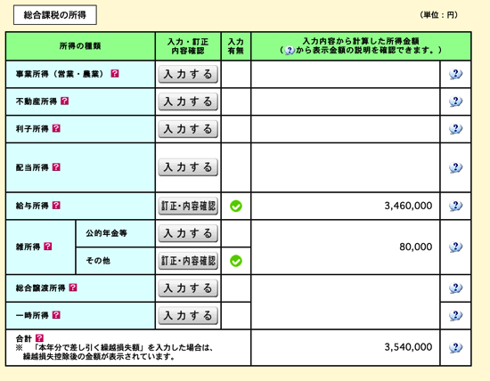 スクリーンショット 2014-02-13 11.00.23.png スクリーンショット 2014 02 13 11 00 23