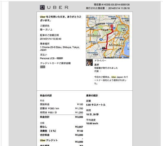 スクリーンショット 2014-01-15 17.40.49.png スクリーンショット 2014 01 15 17 40 49