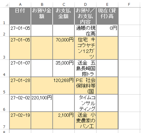 スクリーンショット 2015-02-22 11.57.15.png スクリーンショット 2015 02 22 11 57 15