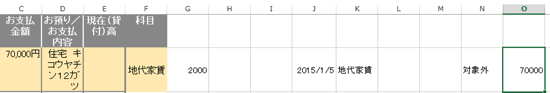 スクリーンショット 2015-02-22 12.37.59.png スクリーンショット 2015 02 22 12 37 59