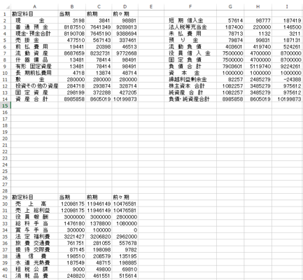 スクリーンショット 2014-10-29 11.34.45.png スクリーンショット 2014 10 29 11 34 45