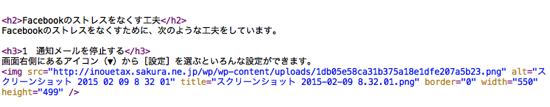 スクリーンショット 2015-02-11 9.22.11.png スクリーンショット 2015 02 11 9 22 11