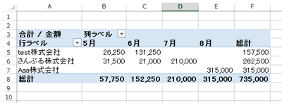 スクリーンショット 2013-08-04 11.21.56.png スクリーンショット 2013 08 04 11 21 56