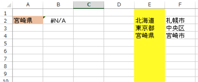 スクリーンショット 2013-08-09 11.59.07.png スクリーンショット 2013 08 09 11 59 07