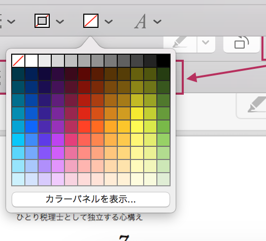スクリーンショット 2015-04-30 9.00.53.png スクリーンショット 2015 04 30 9 00 53