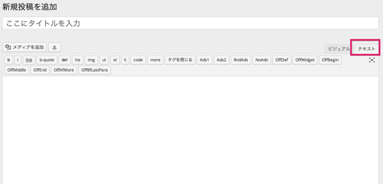 スクリーンショット 2014-06-16 午前9.07.42.png スクリーンショット 2014 06 16 午前9 07 42
