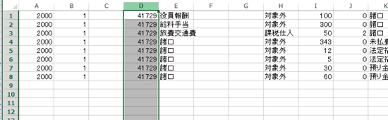 スクリーンショット 2014-04-17 9.42.58.png スクリーンショット 2014 04 17 9 42 58