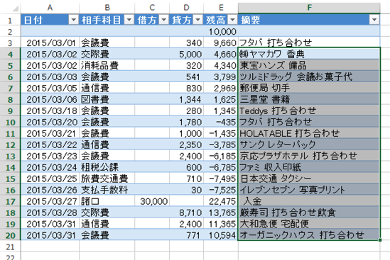 スクリーンショット 2015-04-03 10.38.20.png スクリーンショット 2015 04 03 10 38 20