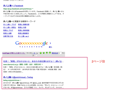 スクリーンショット 2014-02-05 15.12.50.png スクリーンショット 2014 02 05 15 12 50