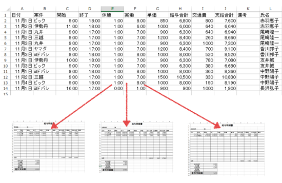 スクリーンショット 2014-11-20 11.27.17.png スクリーンショット 2014 11 20 11 27 17