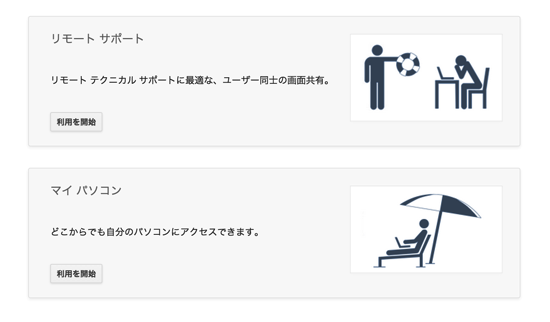 スクリーンショット 2015-01-13 12.58.25.png スクリーンショット 2015 01 13 12 58 25