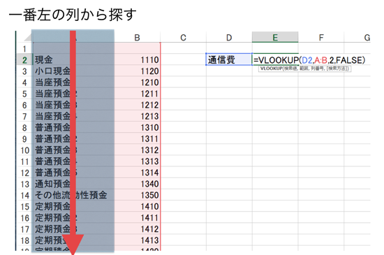 スクリーンショット 2014-07-11 9.29.03.png スクリーンショット 2014 07 11 9 29 03