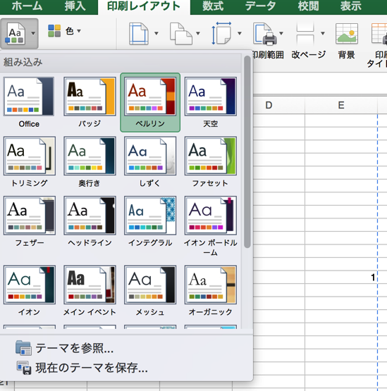 スクリーンショット 2015-07-12 16.49.04.png スクリーンショット 2015 07 12 16 49 04