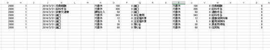 スクリーンショット 2014-04-17 9.28.41.png スクリーンショット 2014 04 17 9 28 41