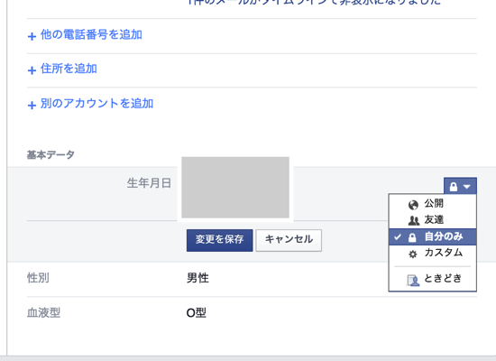 スクリーンショット 2015-02-09 8.39.38.png スクリーンショット 2015 02 09 8 39 38