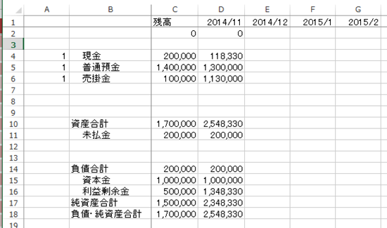 スクリーンショット 2014-11-06 9.06.04.png スクリーンショット 2014 11 06 9 06 04