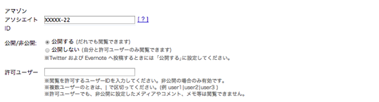 スクリーンショット 2014-01-12 17.17.06.png スクリーンショット 2014 01 12 17 17 06