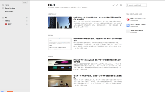 スクリーンショット 2014-10-01 12.07.00.png スクリーンショット 2014 10 01 12 07 00