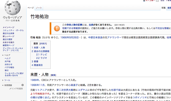 スクリーンショット 2014-04-25 10.48.22.png スクリーンショット 2014 04 25 10 48 22