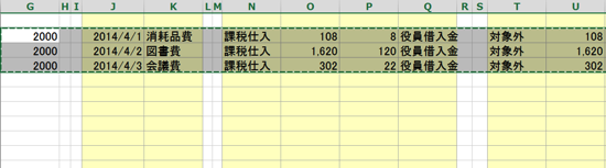 スクリーンショット 2014-04-27 18.50.05.png スクリーンショット 2014 04 27 18 50 05